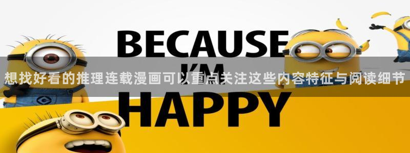 樱花日语基础教程